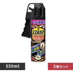 y3zA[X XYo`}OiWFbgv 550ml yvUZNgz