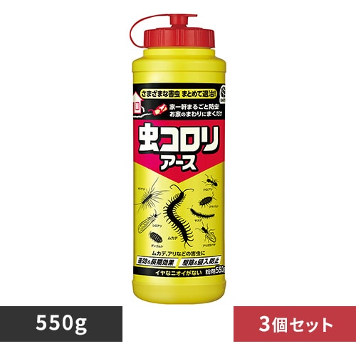 3ġۥ ꥢ ʴ 550g