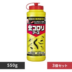 y3zA[X RA[X  550g yvUZNgz