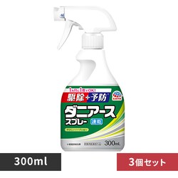 y3zA[X _jA[X Xv[ ₳n[u̍ 300ml yvUZNgz