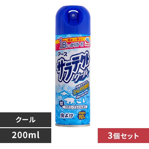 【3個】アース製薬 サラテクトクール 200ml 【プラザセレクト】