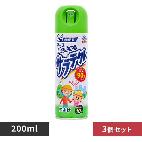 【3個】アース製薬 服の上からサラテクト 200ml 【プラザセレクト】