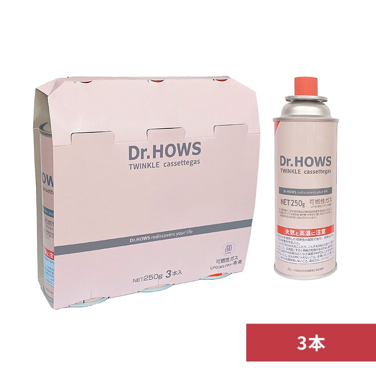 TTS Dr.HOWS カセットボンベ3Pセット TH BNB10300004 【プラザセレクト】