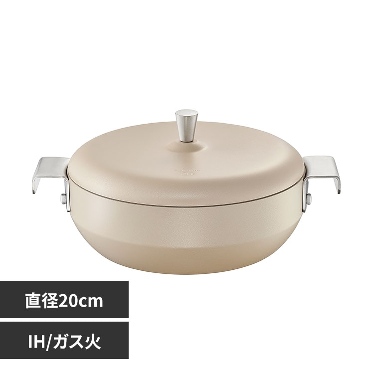TTS プレーティング 両手鍋 20cm CPO10200009