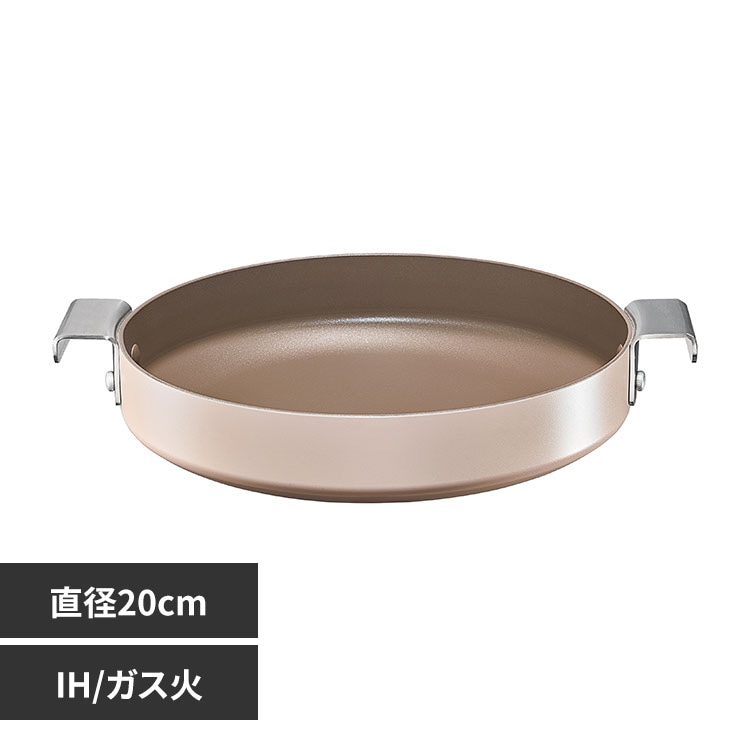 TTS プレーティング パン 20cm CFP10100008