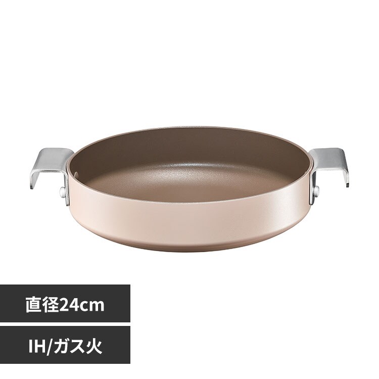 TTS プレーティング パン 24cm CFP10100009