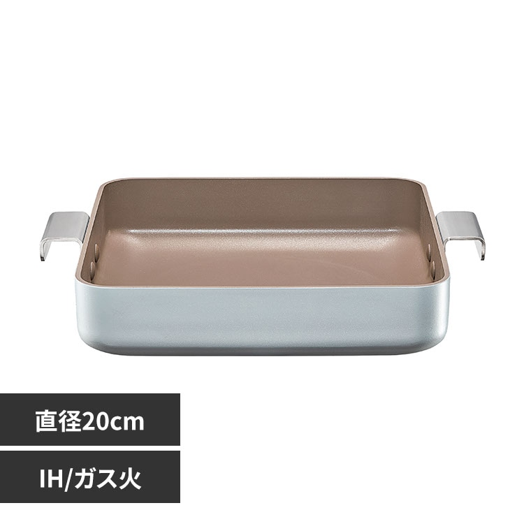 TTS プレーティング 四角パン 22cm CFP10300004 【プラザセレクト】
