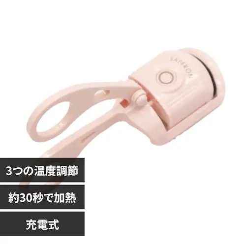 充電式アイラッシュホットカーラー HDL-5314 _0