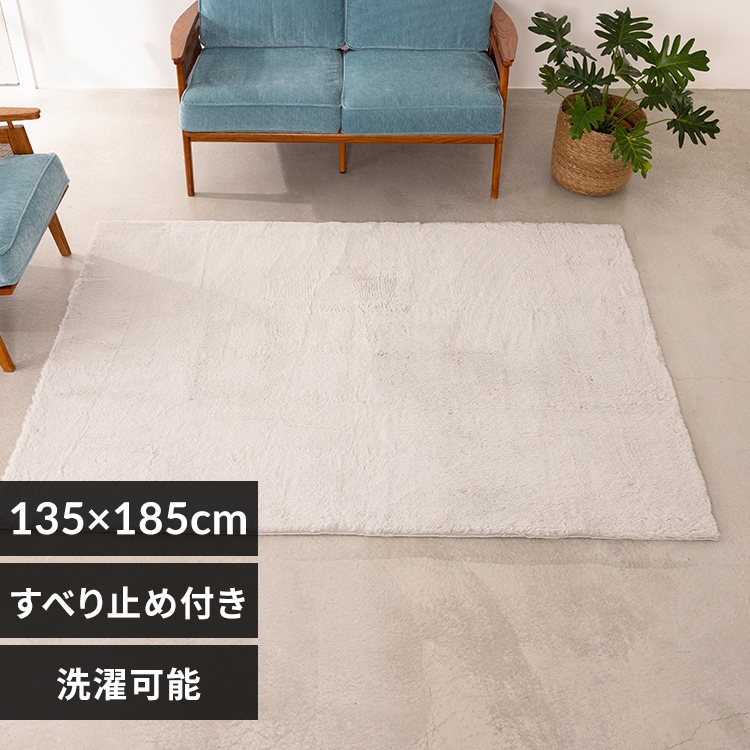 ラビットファーラグ135×185cm ピンク【プラザセレクト】 7275544