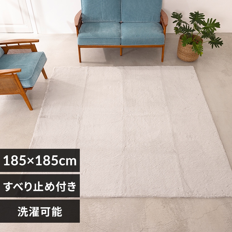 ラビットファーラグ135×185cm ピンク【プラザセレクト】 7275544