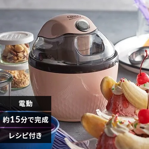 希少 アイスピンク　ドルフィン 希少 アイスピンク ドルフィン