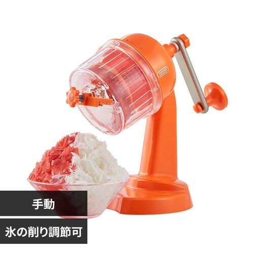 ラドンナ コンパクトふわふわかき氷器 K-HIS1 ヴァイブラントオレンジ【プラザセレクト】_0