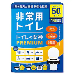 y50pzgC̏_PREMIUM megami-50