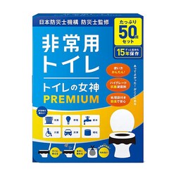 y50pzgC̏_PREMIUM megami-50