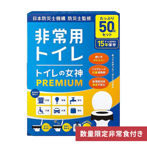 y50pzgC̏_PREMIUM megami-50 g hЃObY hЗpi Ìō h gїp ȈՃgC ЊQ h f  AEghA _0