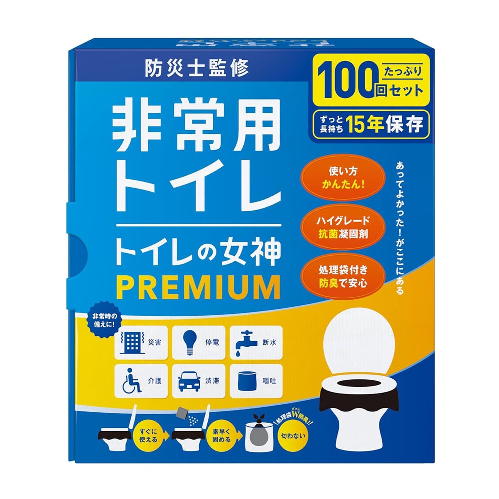 y100pzgC̏_PREMIUM megami-100 g hЃObY hЗpi Ìō h ȈՃgC gю ЊQ h f  AEghA 