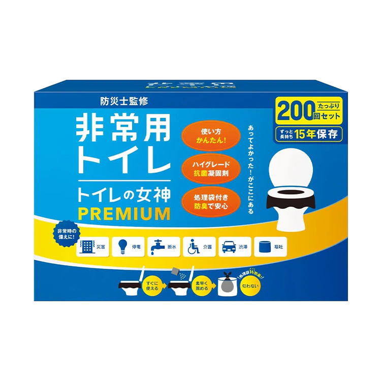 �ǉ����i�T���l�C��