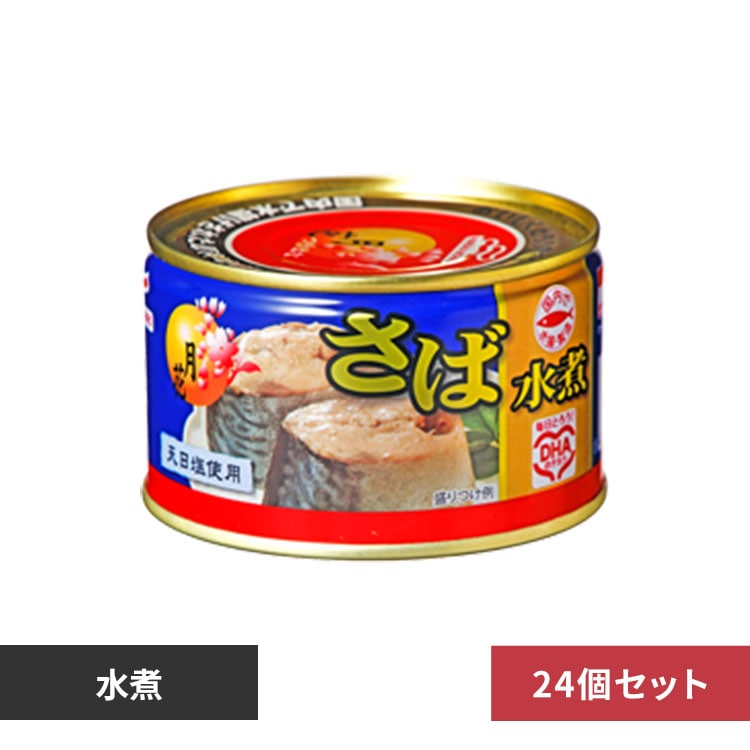 月花 マルハニチロ さばみそ煮 2026年1月1日賞味期限 マルハニチロ さばみそ煮 150g缶 見易かっ 2026年1月1日賞味期限 マルハニチロ