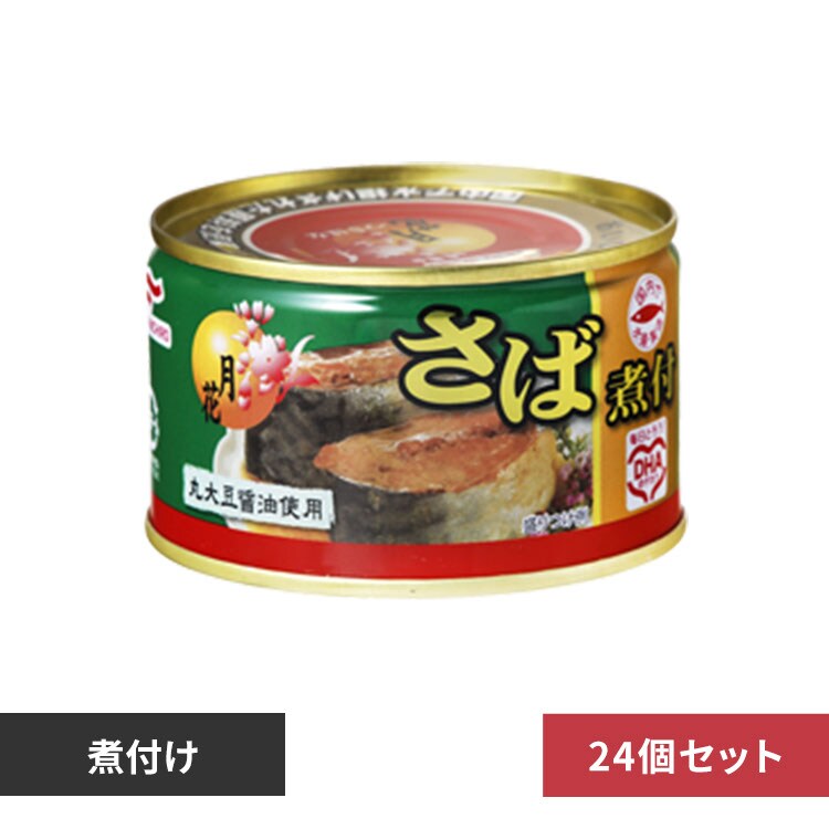 さばみそ煮 150g缶 2026年1月1日賞味期限 マルハニチロ さばみそ煮 150g缶 見易かっ 2026年1月1日賞味期限 マルハニチロ