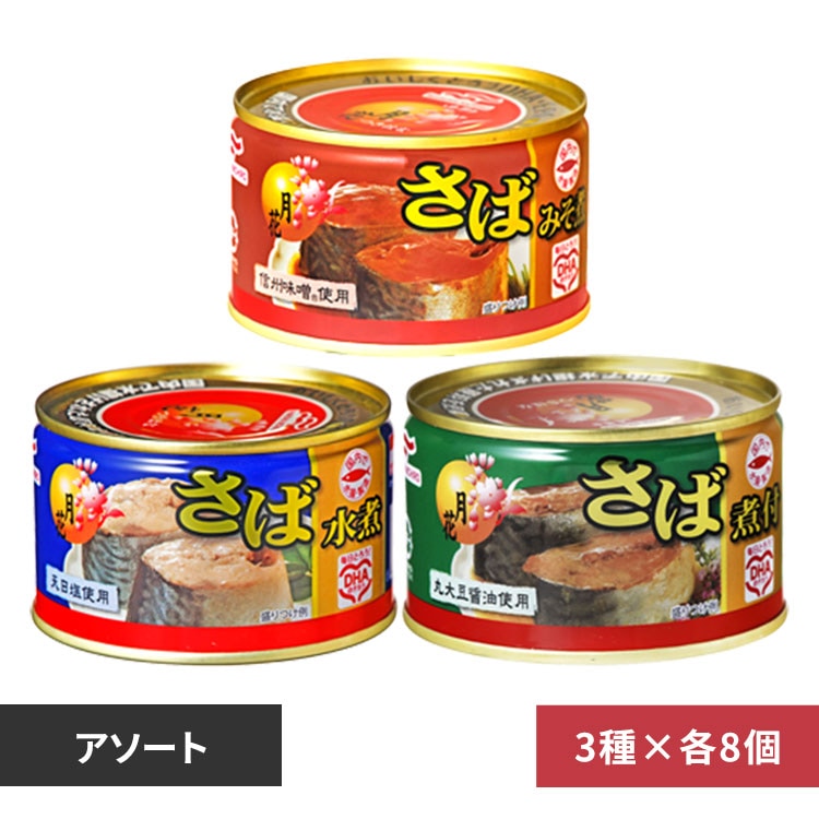 Amazon | マルハ さばみそ煮 190g ×24セット | マルハニチロ