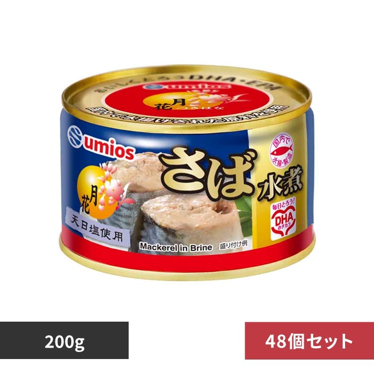 Umios 月花さばのみそ煮 200g 7275657 │アイリスオーヤマ公式通販