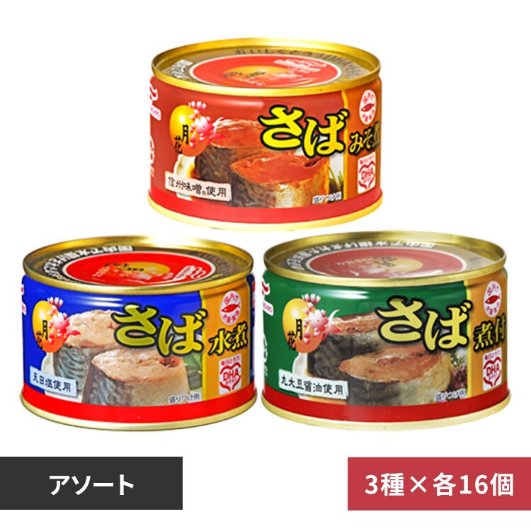 Amazon | マルハニチロ ツナ缶 ツナフレーク ライトミート