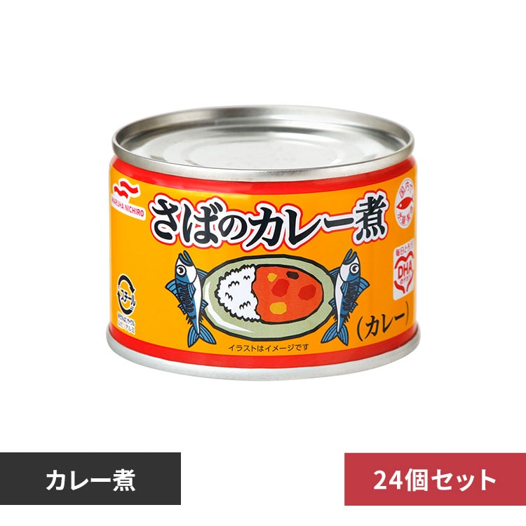 マルハニチロ さばのカレー煮 150g