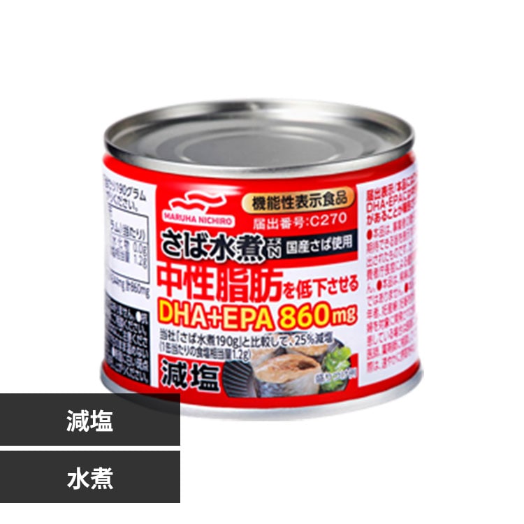 マルハニチロ 減塩さばのみそ煮 190g 機能性表示食品 7275688