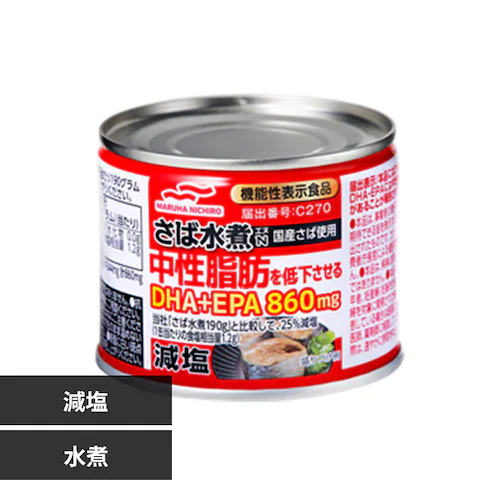 マルハニチロ 減塩さばの水煮 190g 機能性表示食品_0