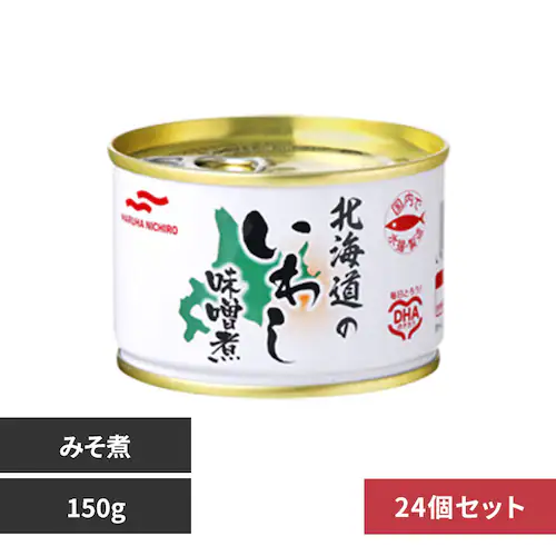 マルハニチロ 【24個】北海道のいわし缶詰 150g 12756 【プラザセレクト】_0