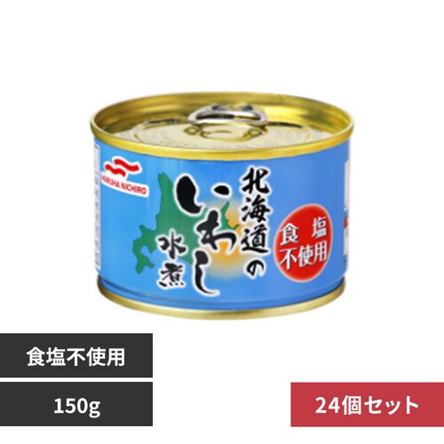 �y24�z�}���n�j�`�� �k�C���̃C���V�� �H���s�g�p 150g _0