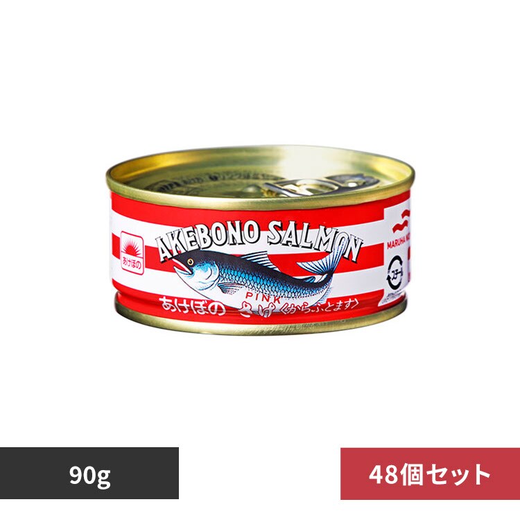 マルハニチロ 【48個】さけ水煮F3(90g) 74275 【プラザセレクト】
