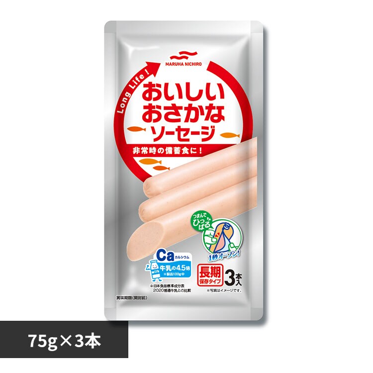 �ǉ����i�T���l�C��