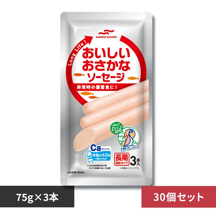�ǉ����i�T���l�C��