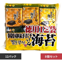 HAESONG FOODS COLTD y8z؍tC 12P yvUZNgz