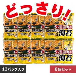 HAESONG FOODS COLTD y8z؍tC 12P yvUZNgz