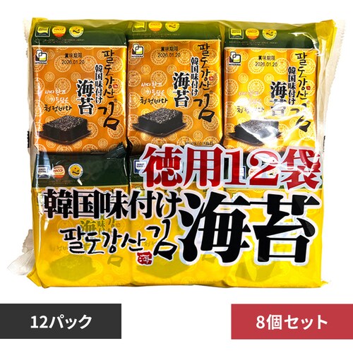 HAESONG FOODS COLTD y8z؍tC 12P yvUZNgz_0