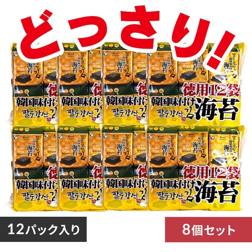 HAESONG FOODS COLTD y8z؍tC 12P yvUZNgz_0