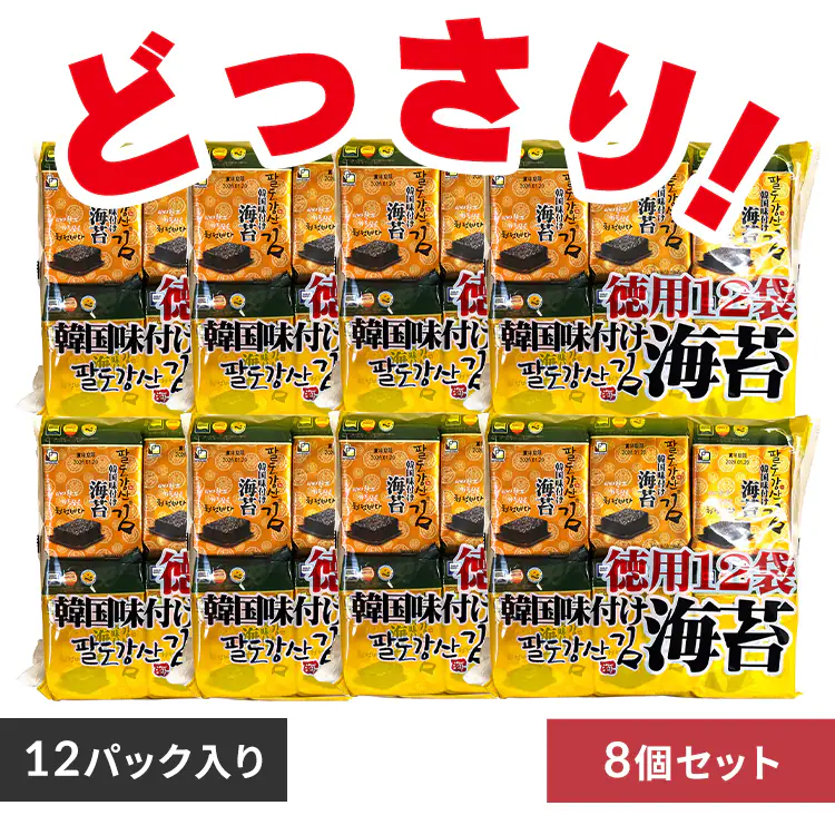 �ǉ����i�T���l�C��
