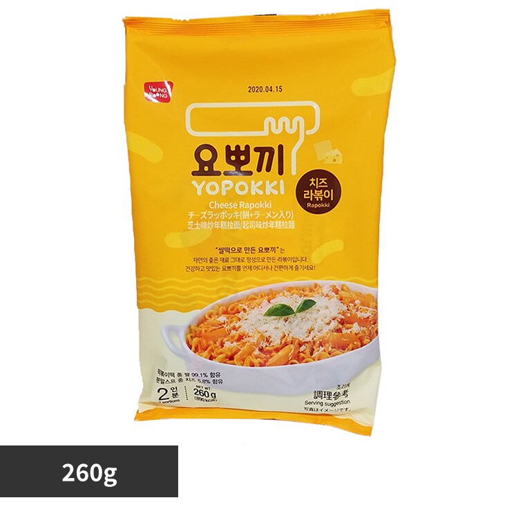 �ǉ����i�T���l�C��