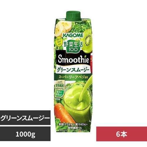JS y6{zؐ100 Smoothie X[W[ 2039 yvUZNgz_0