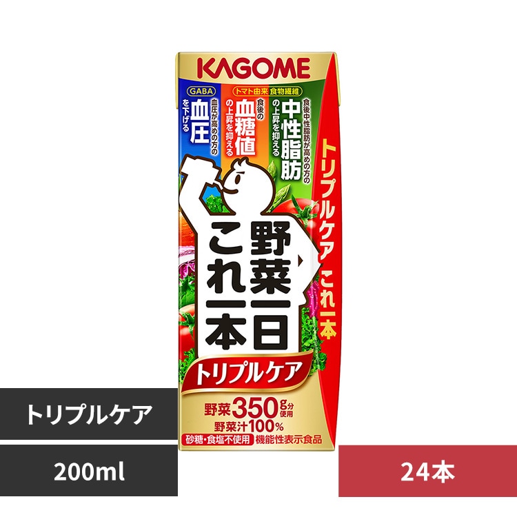 【24本】カゴメ 野菜一日これ一本トリプルケア 200ml