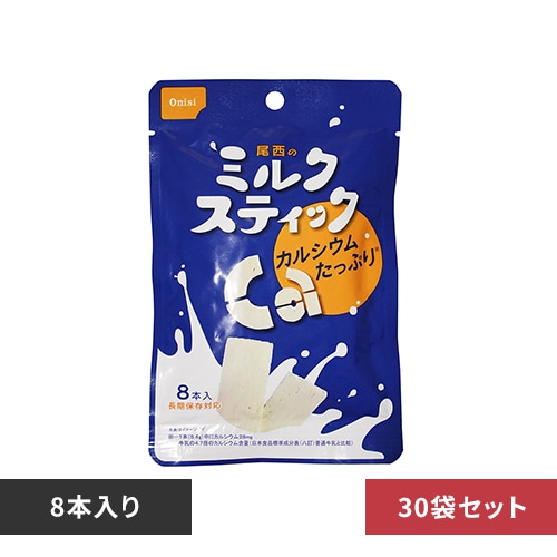 【30袋セット】尾西食品 尾西のミルクスティック 4009 【プラザセレクト】