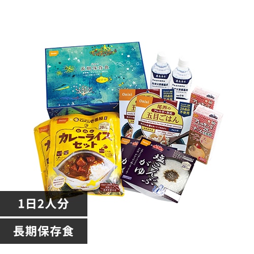 尾西食品 尾西の長期保存食ギフトボックス 1日2人分 3014 ※【予約】4月下旬ごろ発送予定