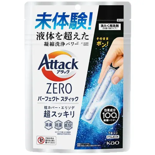 【3個】KAO 洗濯洗剤 アタックゼロ 衣類用洗剤 スティック アタックZERO パーフェクトスティック 7本入り 【プラザセレクト】_0