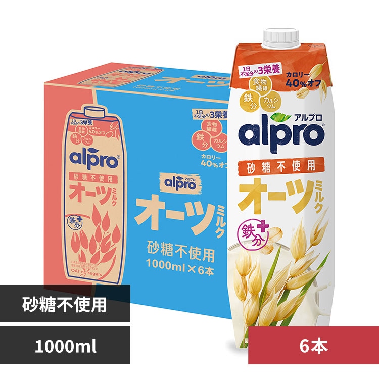 ダノンジャパン アルプロ オーツミルク 砂糖不使用 1000ml×6本 オーツミルク