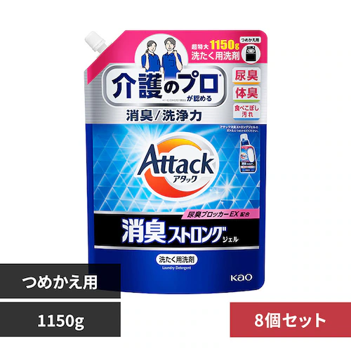 【8個セット】アタック 消臭ストロングジェル つめかえ用 1150G 【プラザセレクト】_0