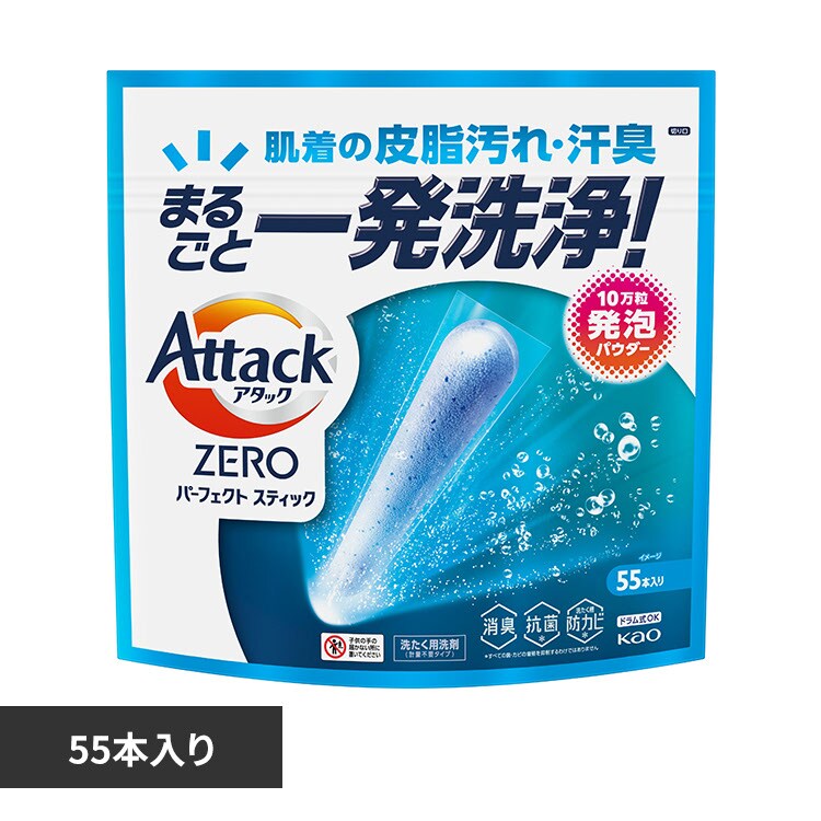 �ǉ����i�T���l�C��
