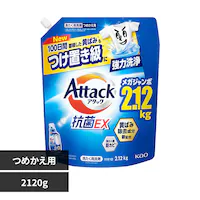 �A�^�b�N�R��EX �߂����p 2120g