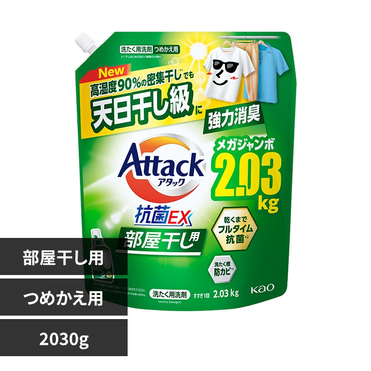 �ǉ����i�T���l�C��